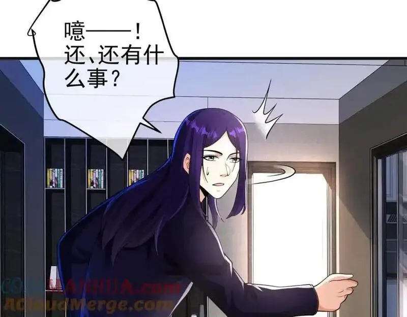 我的白富美老婆漫画,41 小徒弟许北川65图