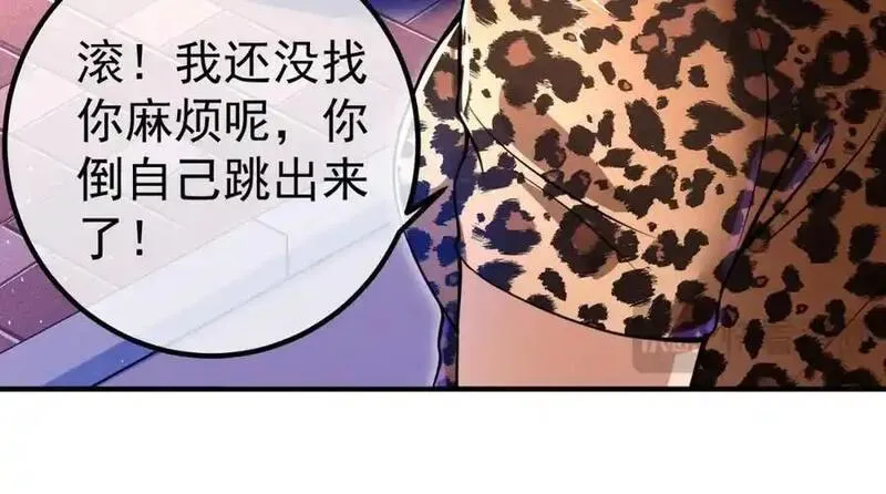 我的白富美老婆漫画,48 许北川兄妹67图