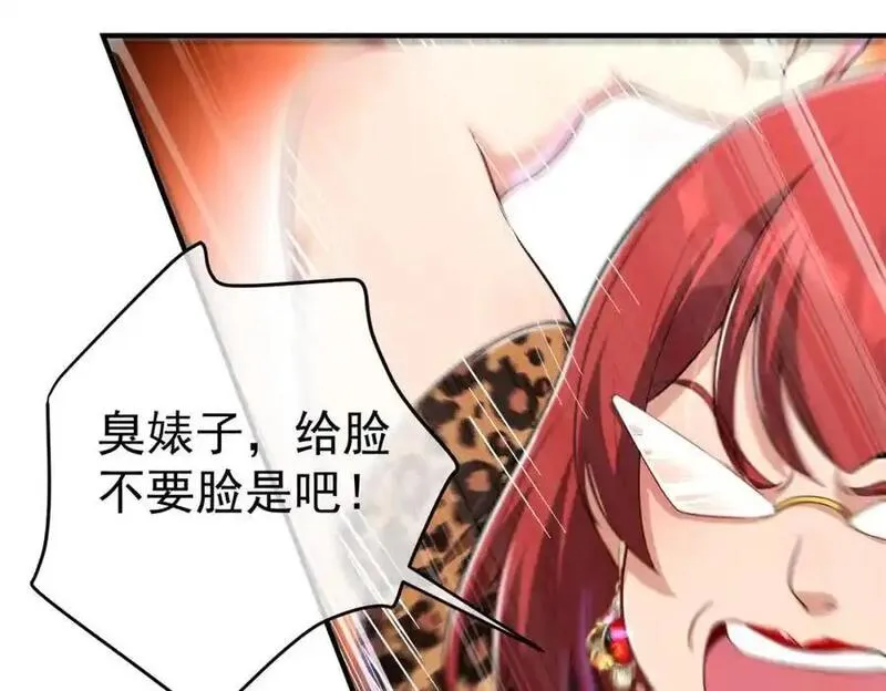 我的白富美老婆漫画,48 许北川兄妹74图