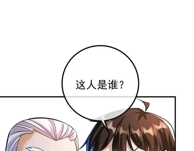 我的白富美老婆漫画,52 风雨欲来104图