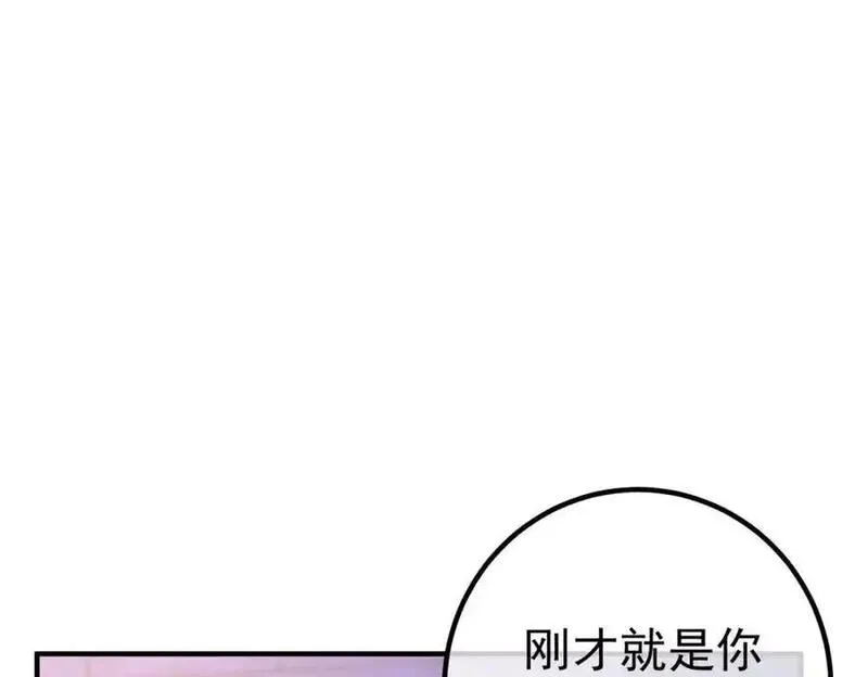 我的白富美老婆漫画,52 风雨欲来82图