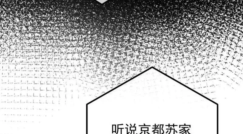 我的白富美老婆漫画,60 瞬间变脸140图