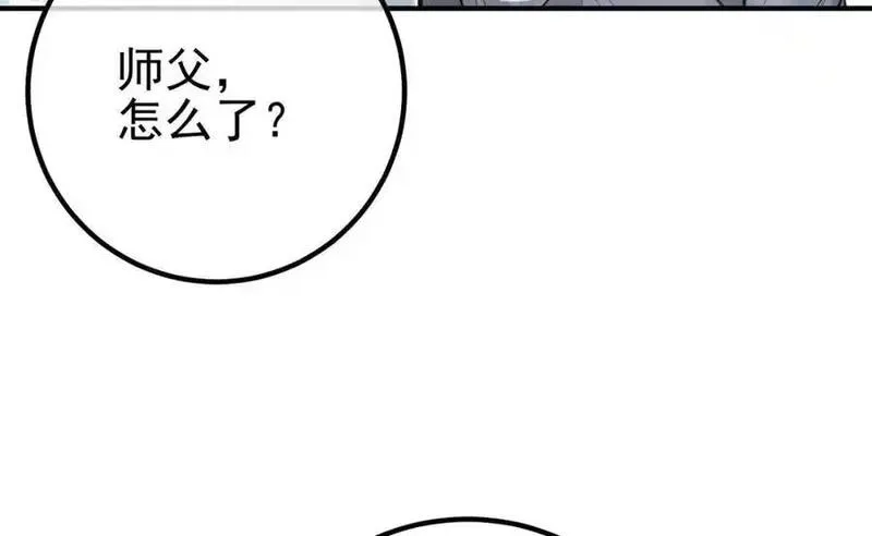 我的白富美老婆漫画,61 一触即发154图