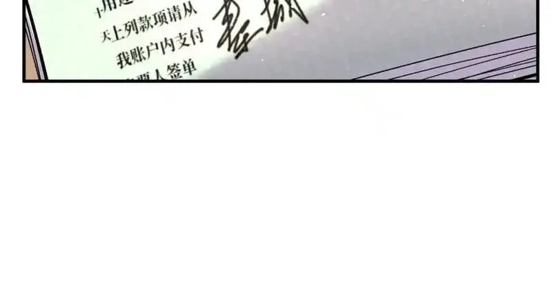 我的白富美老婆漫画,61 一触即发42图