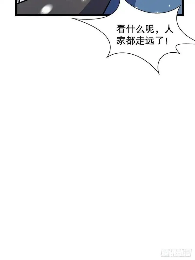 我的妻子是大乘期大佬动态漫画漫画,我对男人没兴趣18图