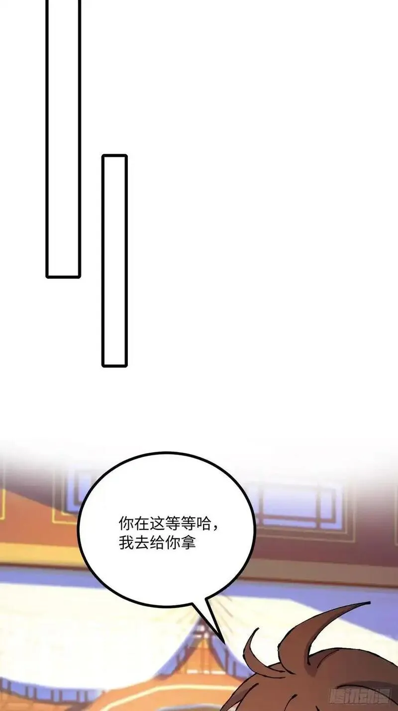 从不出手的我混成了天榜大佬漫画,第34话12图