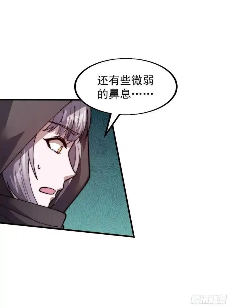 开局一座山番外红雨篇漫画免费观看下拉式六漫画漫画,第七话：无名寺庙57图