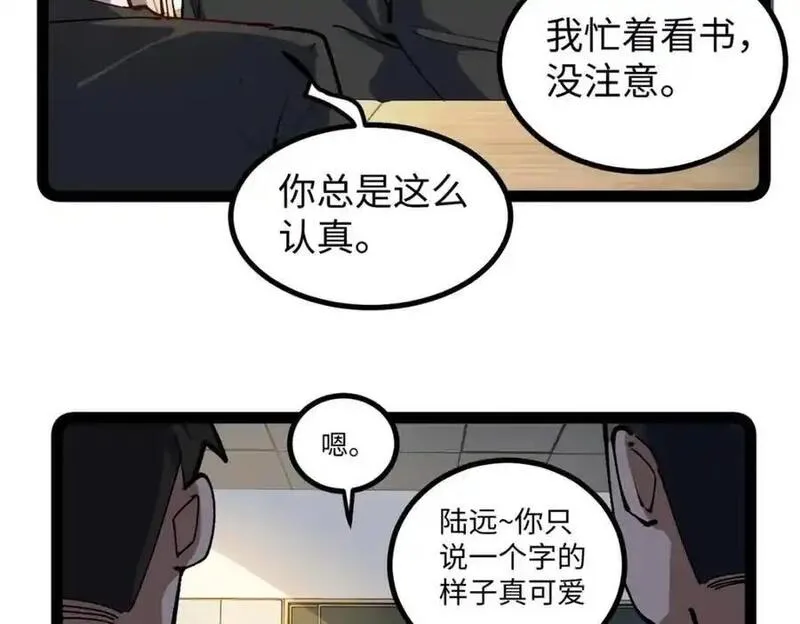 我只会拍烂片啊漫画,28 这电影剧本太疯了38图