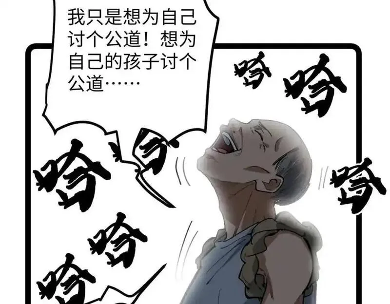 我只会拍烂片啊漫画,30 又一次颠覆青春片的定义71图