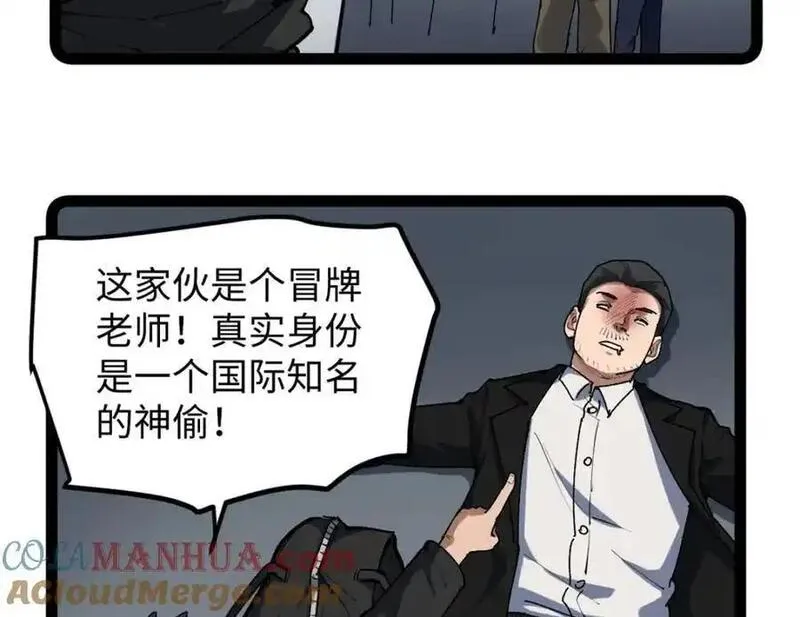 我只会拍烂片啊漫画,30 又一次颠覆青春片的定义89图