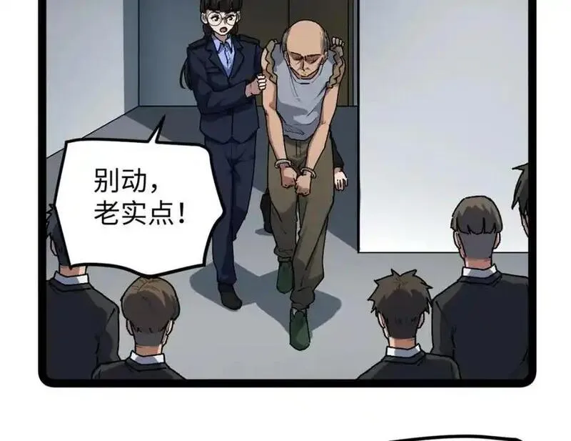 我只会拍烂片啊漫画,30 又一次颠覆青春片的定义87图