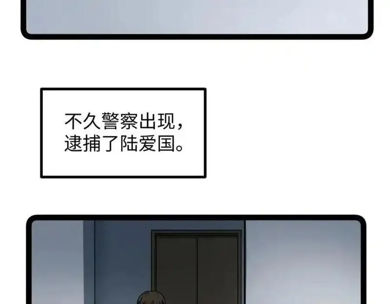 我只会拍烂片啊漫画,30 又一次颠覆青春片的定义86图