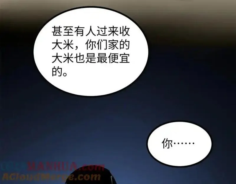 我只会拍烂片啊漫画,31 入戏太深69图