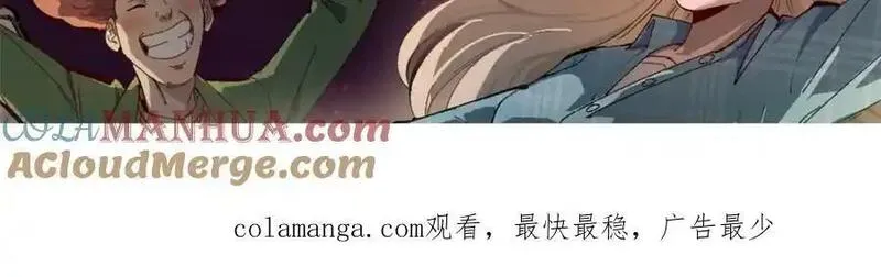 我只会拍烂片啊漫画,31 入戏太深113图