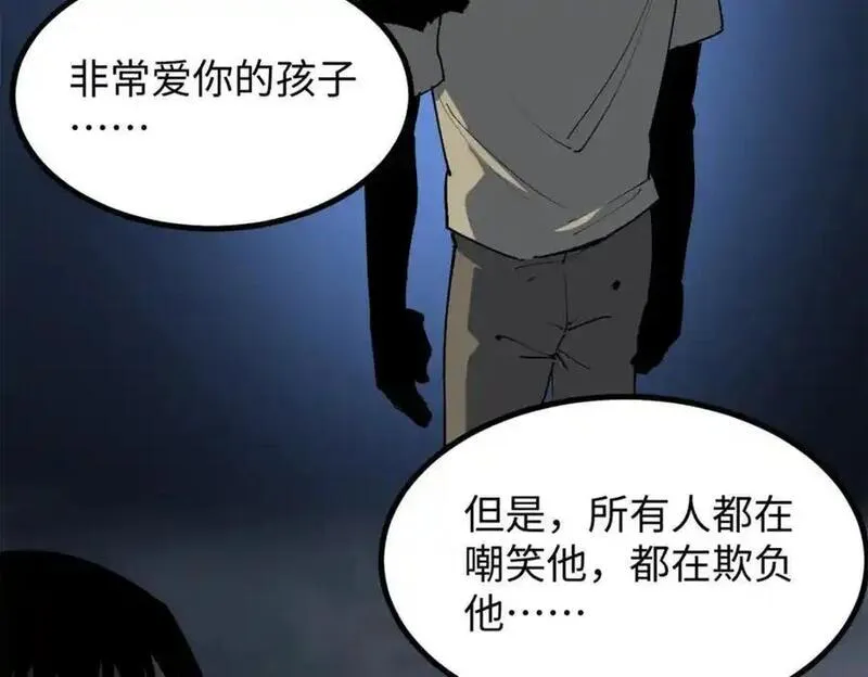 我只会拍烂片啊漫画,31 入戏太深72图