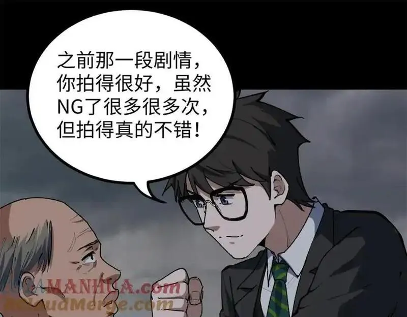 我只会拍烂片啊漫画,31 入戏太深61图