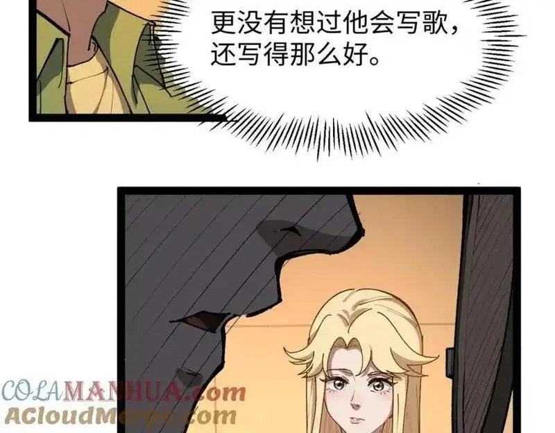 我只会拍烂片啊漫画,31 入戏太深29图