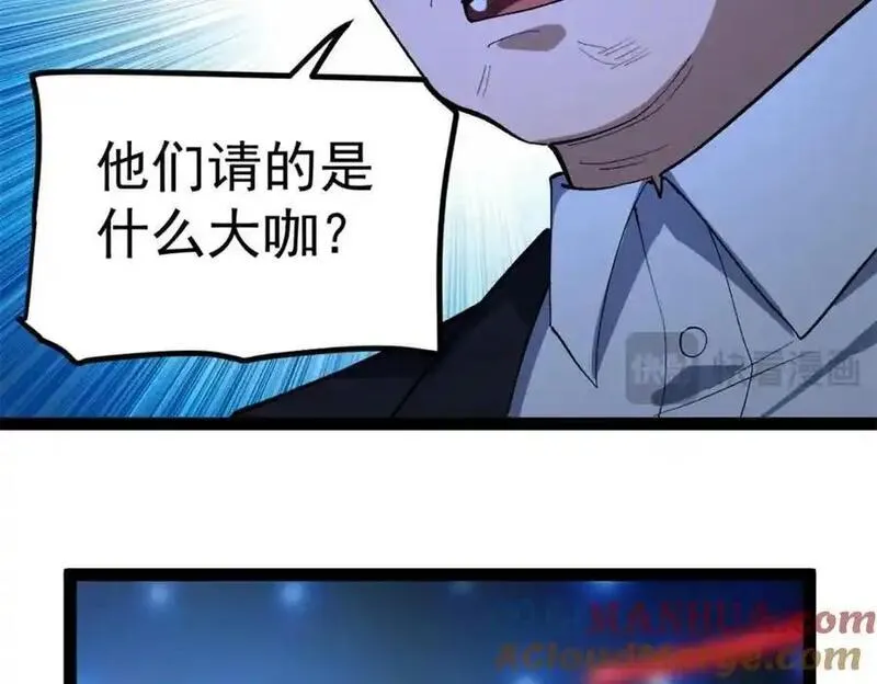 我只会拍烂片啊漫画,41 黄老师的助力（上）85图