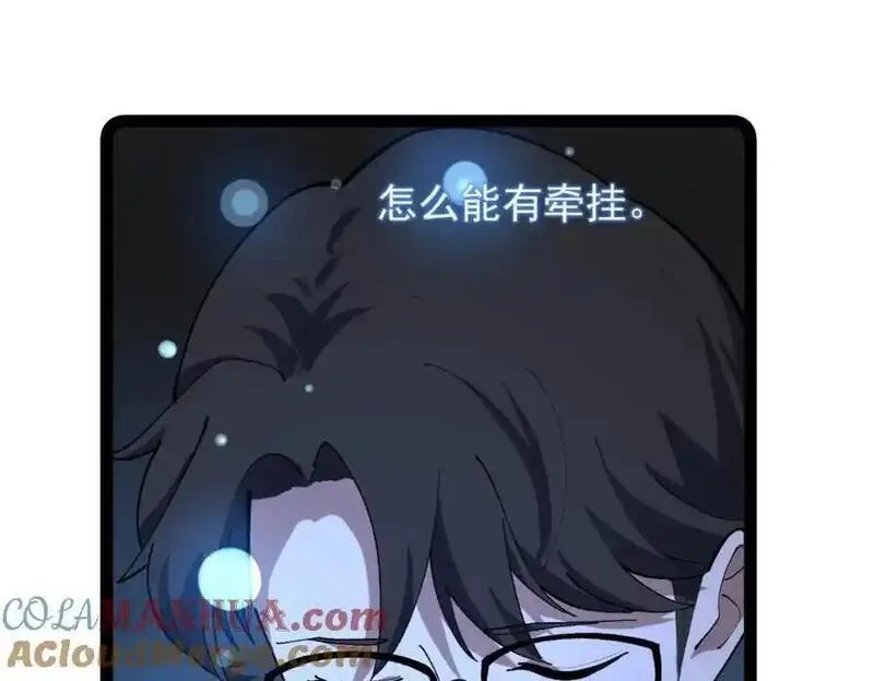 我只会拍烂片啊漫画,44 终极宣传片65图