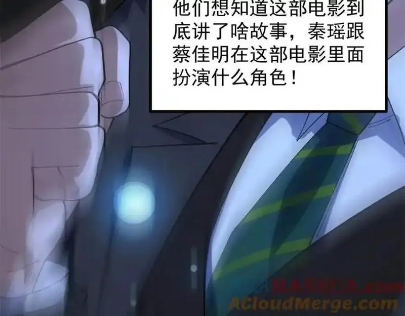 我只会拍烂片啊漫画,44 终极宣传片85图