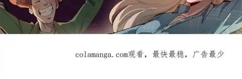 我只会拍烂片啊漫画,44 终极宣传片107图