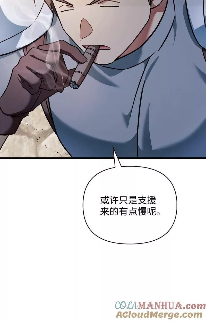 当反派拥有了全知属性70话漫画,079 激战开始93图