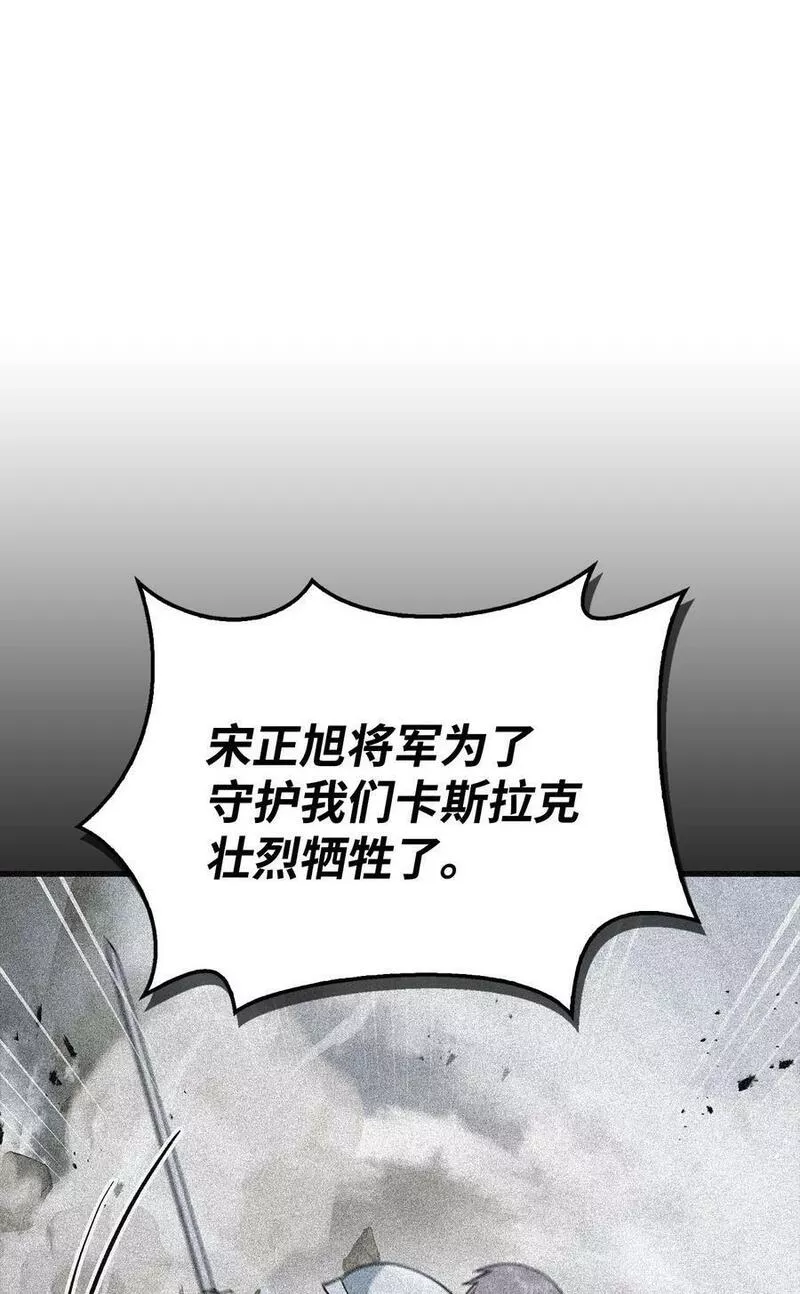 当反派拥有了全知属性在线观看漫画,081 巨龙寻子22图