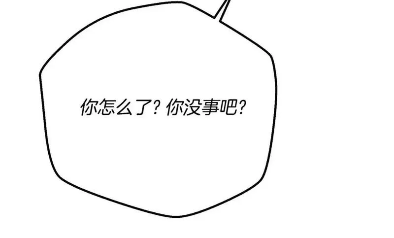 穿越成怪物太子的夫人漫画26话漫画,第3话 想告诉你117图