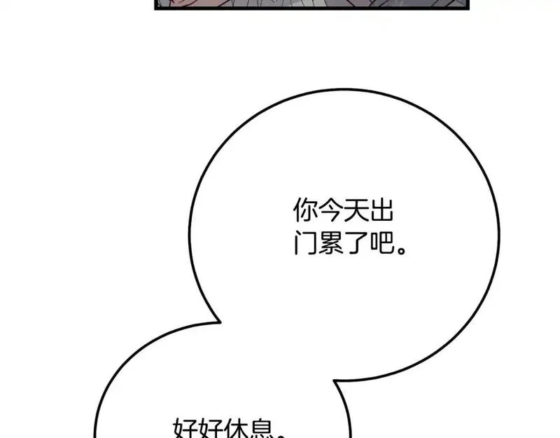 穿越成怪物太子的夫人漫画26话漫画,第3话 想告诉你135图