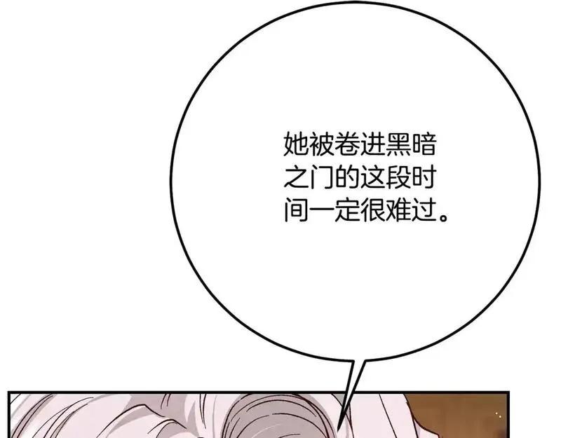 穿越成怪物太子的夫人类似的动漫漫画,第8话 陛下的质疑102图