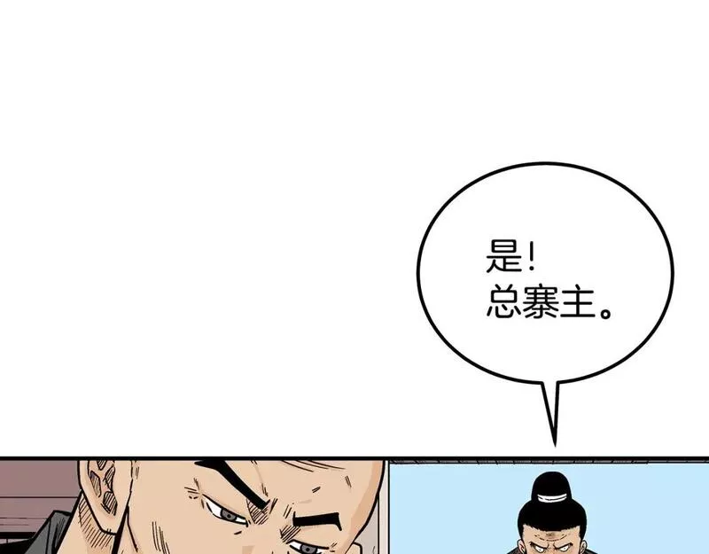 华山拳魔漫画免费阅读下拉式奇漫屋漫画,第130话 大战将至147图