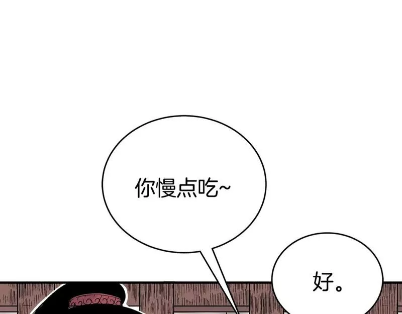 华山拳魔漫画免费阅读下拉式奇漫屋漫画,第130话 大战将至32图