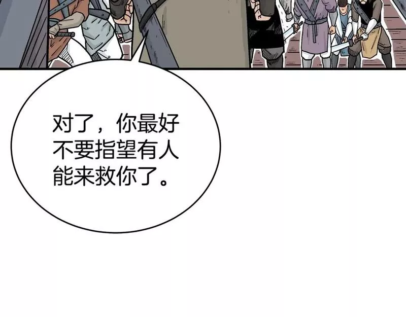 华山拳魔漫画免费阅读下拉式奇漫屋漫画,第131话 开始了吗74图