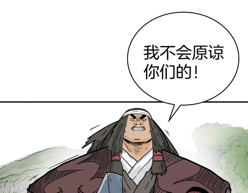 华山拳魔漫画免费阅读下拉式奇漫屋漫画,第131话 开始了吗139图