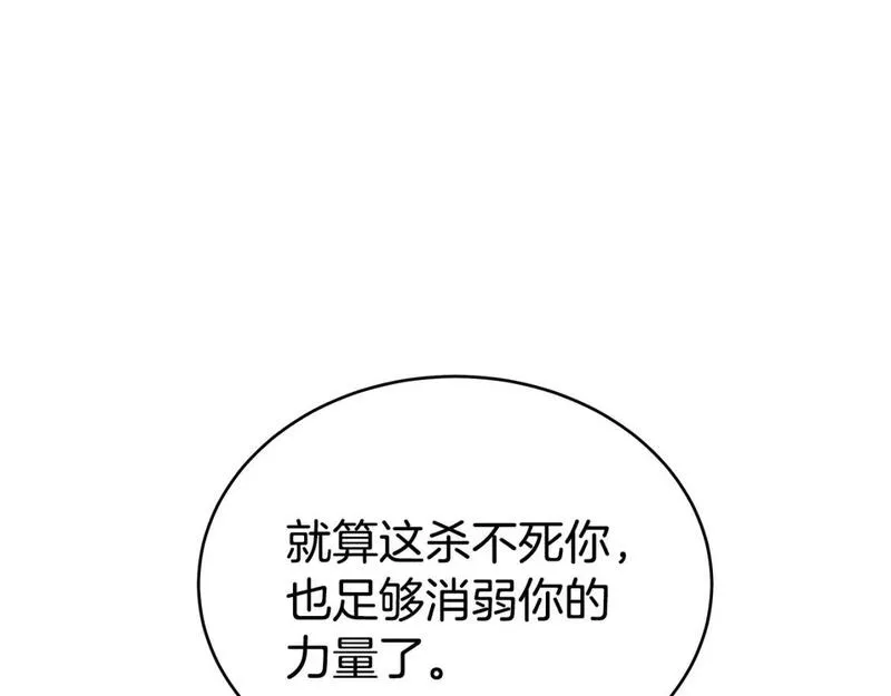 华山拳魔漫画免费阅读下拉式奇漫屋漫画,第131话 开始了吗72图