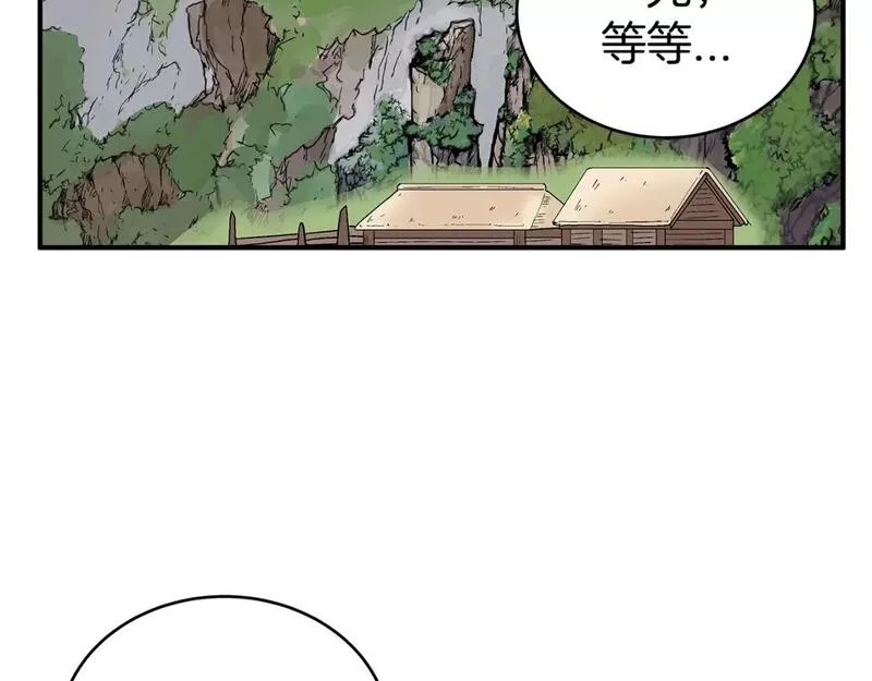 华山拳魔漫画免费阅读下拉式奇漫屋漫画,第131话 开始了吗111图