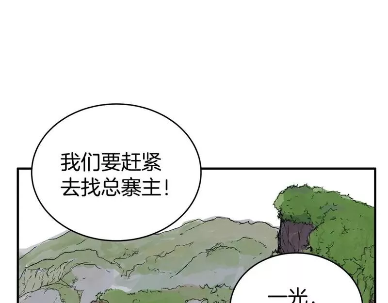 华山拳魔漫画免费阅读下拉式奇漫屋漫画,第131话 开始了吗110图