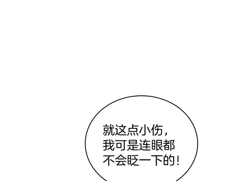 华山拳魔漫画免费阅读下拉式奇漫屋漫画,第131话 开始了吗51图