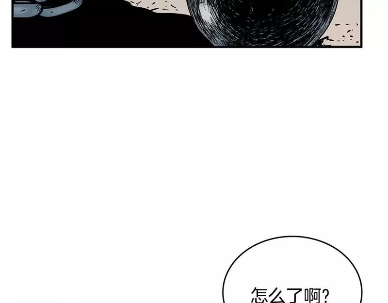 华山拳魔漫画免费阅读下拉式奇漫屋漫画,第131话 开始了吗157图