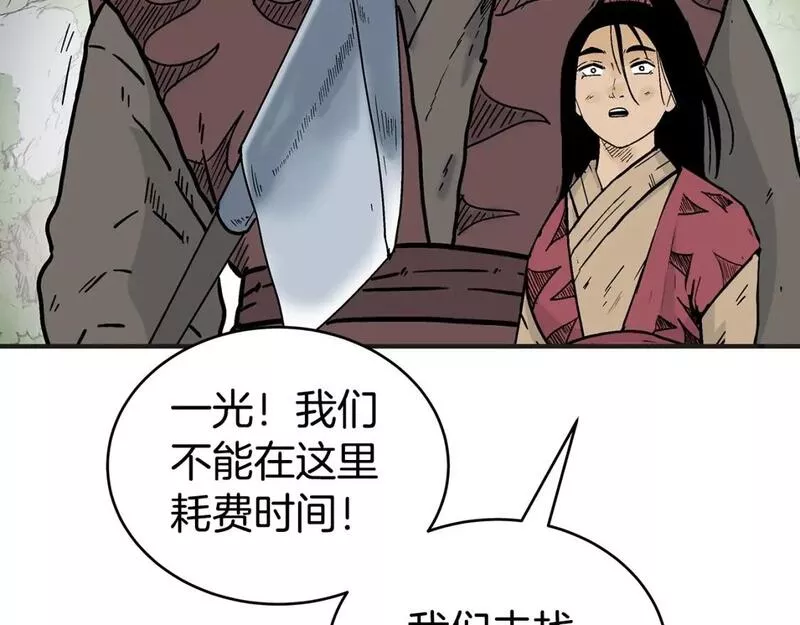 华山拳魔漫画免费阅读下拉式奇漫屋漫画,第131话 开始了吗140图