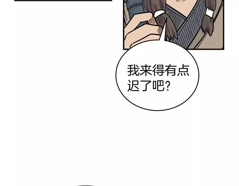 华山拳魔漫画免费阅读下拉式奇漫屋漫画,第131话 开始了吗122图