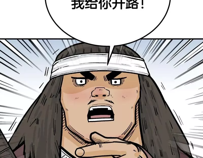 华山拳魔漫画免费阅读下拉式奇漫屋漫画,第131话 开始了吗146图