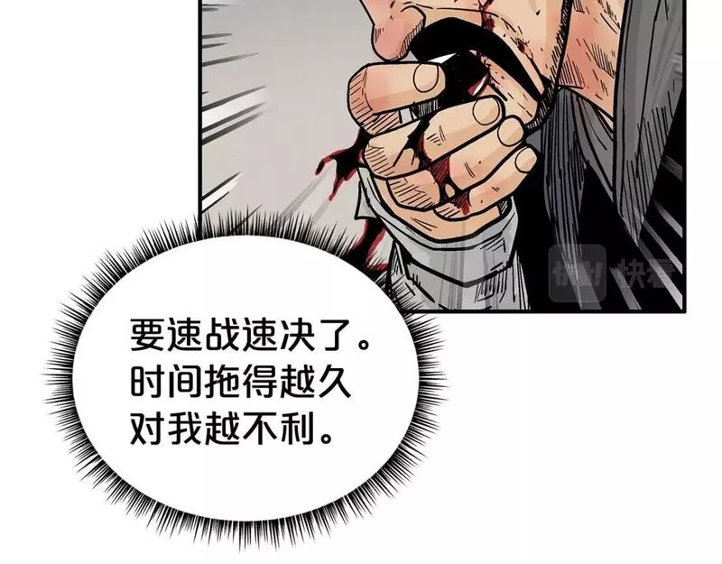 华山拳魔漫画免费阅读下拉式奇漫屋漫画,第131话 开始了吗68图