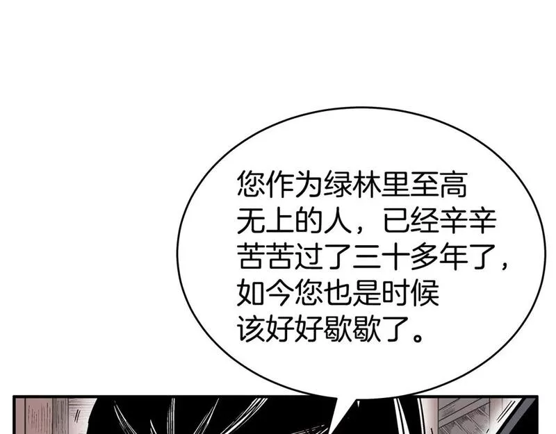 华山拳魔漫画免费阅读下拉式奇漫屋漫画,第131话 开始了吗37图