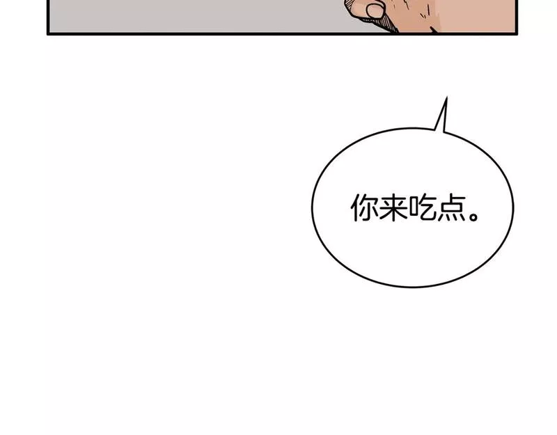 华山拳魔原视频漫画,第132话 冲天而出17图