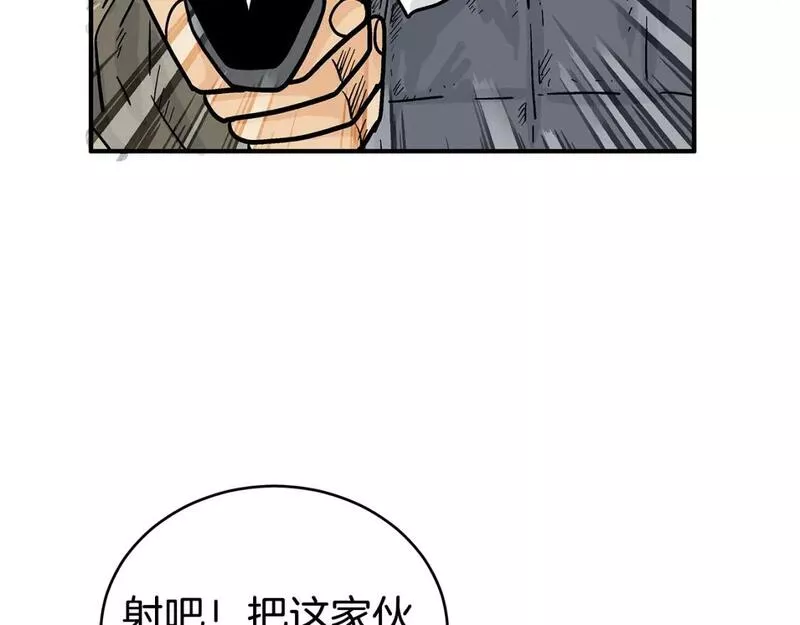 华山拳魔原视频漫画,第132话 冲天而出59图