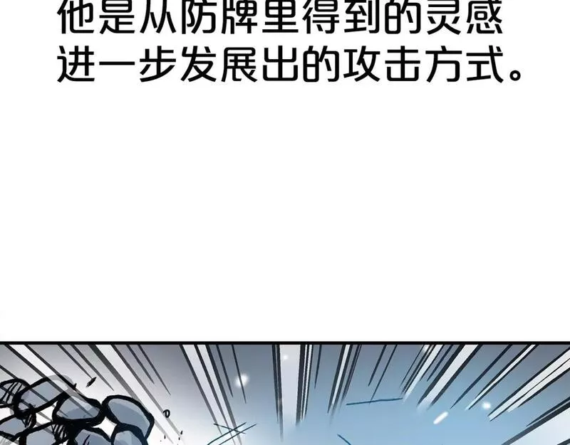 华山拳魔原视频漫画,第132话 冲天而出129图