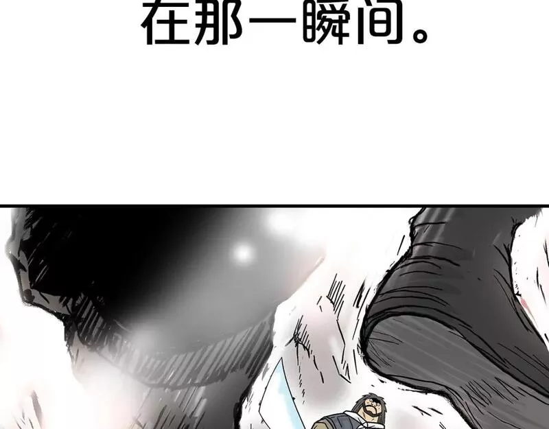 华山拳魔原视频漫画,第132话 冲天而出118图