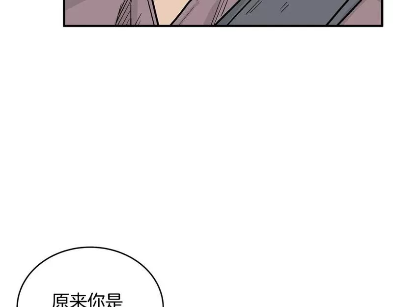 华山拳魔漫画免费阅读最新章节漫画,第133话 交给我吧61图