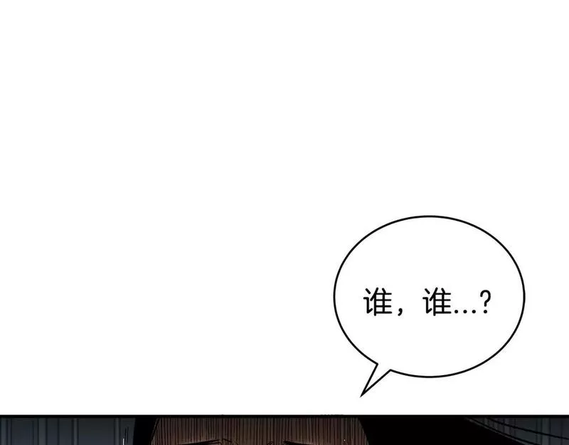 华山拳魔漫画免费阅读最新章节漫画,第133话 交给我吧80图